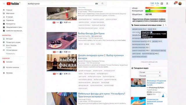 VIDIQ PRO FREE | HOW TO GET VIDIQ INSTALLER CRACK FOR FREE | DOWNLOAD VIDIQ PRO FREE смотреть онлайн