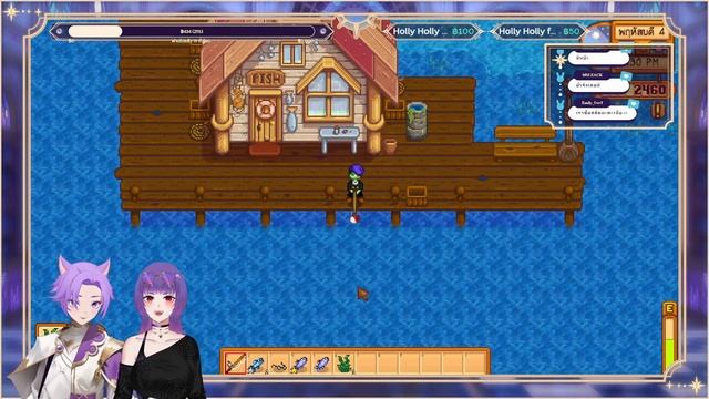 【🔴Live】Stardew Valley : แม่ลูกผูกไร่ feat. @VivianV. смотреть онлайн