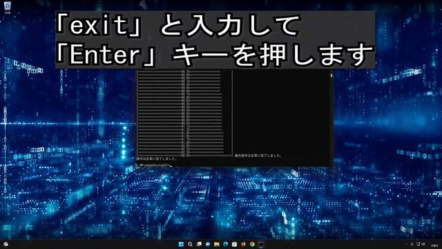 Windows 11 で、Windows Update （22H2：KB5028948 - KB5029263）更新に失敗する- 方法 смотреть онлайн