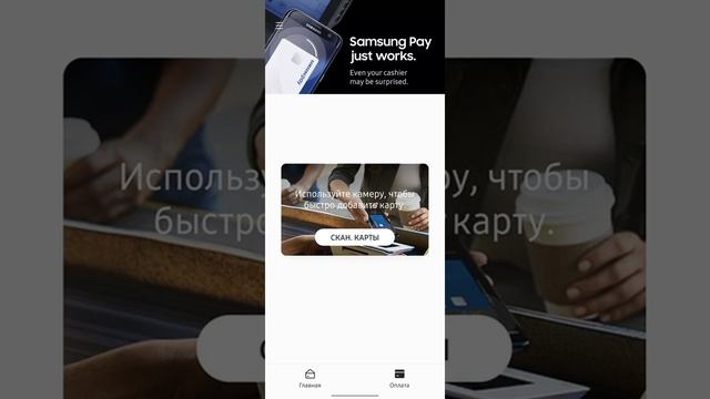 Samsung Pay не работает на а32 , регион Украина смотреть онлайн