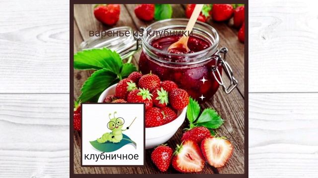 Помоги гусенице смотреть онлайн