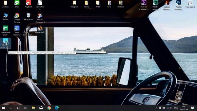QuickPos Basic วิธีแก้ปัญหาเครื่องพิมพ์ใบเสร็จปริ้นไม่ออก смотреть онлайн