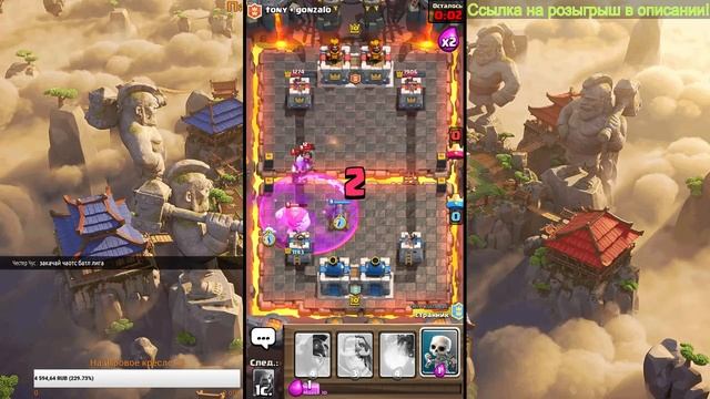 Стрим по Clash of Clans - Clash Royale. Розыгрыш аккаунта! Кручу рулетку за 2 рубля! смотреть онлайн