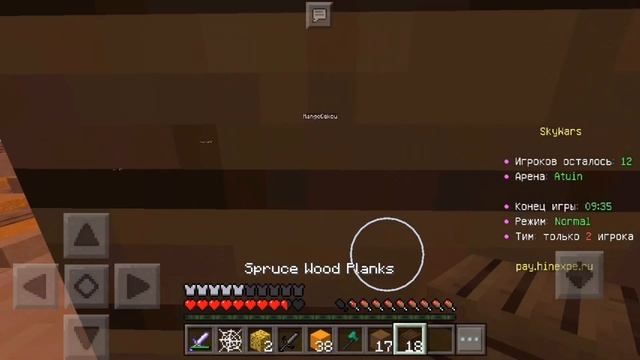 SKYWARS FUNNY MOMENTS #2! MINECRAFT PE 1.1.5 l [SkyWars HinexPE Minecraft PE] (MCPE) смотреть онлайн
