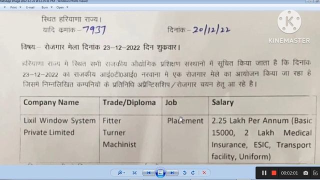 Lixil Window System Private limited ITI Permanent job vacancy | Salary 15000₹ смотреть онлайн
