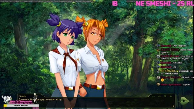 Бесконечное Лето - 7 Дней лета - Алиса рут смотреть онлайн