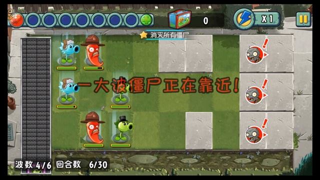 [Android] Plants vs. Zombies: All Stars - Great Wall of China Day 20 смотреть онлайн