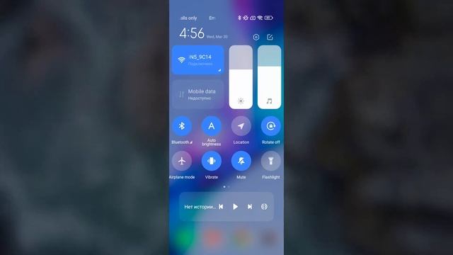 🔄 How to turn on screen rotation on Android смотреть онлайн