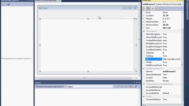 Web Browser C# -C# Веб браузер смотреть онлайн