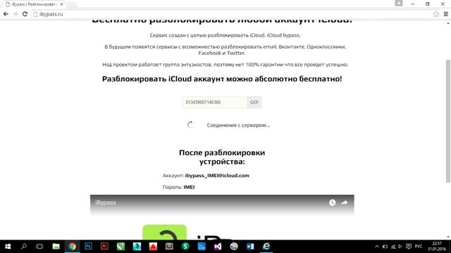 Unlock icloud iphone . IMIE hack methode смотреть онлайн