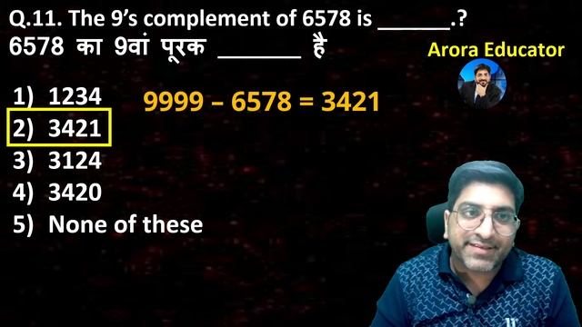 IBPS RRB PO/Clerk 2024 | Computer Awareness Classes | IBPS RRB Computer Knowledge Day 6 | Sachin Si смотреть онлайн