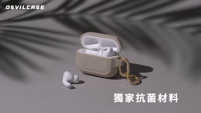 質感與功能兼具的AirPods 保護殼都在DEVILCASE｜DEVILCASE 惡魔防摔殼 смотреть онлайн