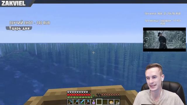 #21/ Zakviel на Last Task 3 / Веселая нарезка со стрима смотреть онлайн