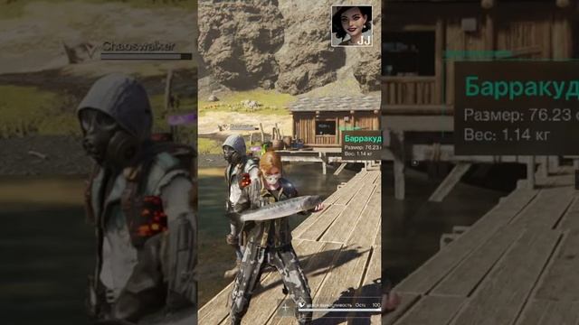 Зацени рыбку! Новая анимация рыбалки! #onlinegames #gaming #oncehuman #fishing #shootergame смотреть онлайн