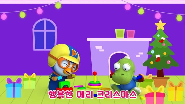 Carol Song for kids | Look out the window | Christmas Song | Pororo Nursery Rhymes смотреть онлайн