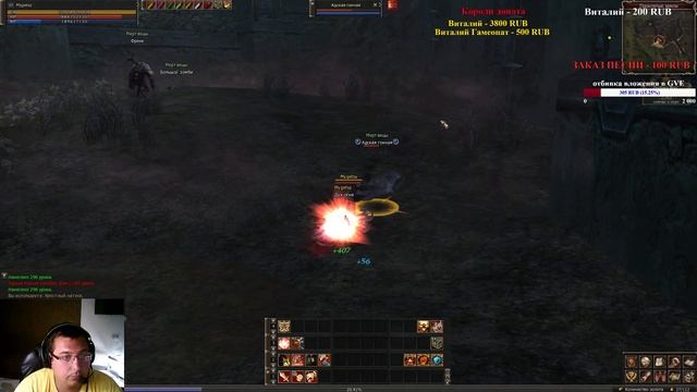 Endlesswar Online (RVR) стартуем!!!