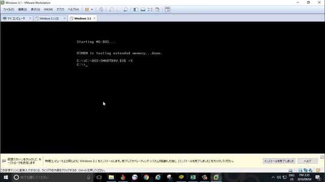 شرح تحميل ويندوز 3.1 كنظام كامل او وهمي смотреть онлайн