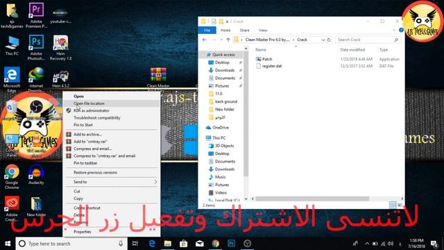 تحميل افضل برنامج لمسح مخلفات الكومبيوتر Clean Master Pro 6 0 مع التفعيل مدى الحياة смотреть онлайн