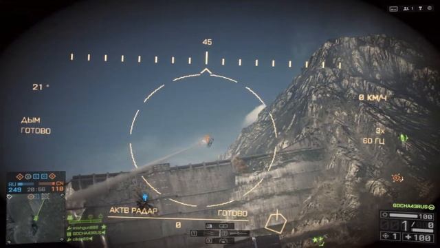 Battlefield 4 12 26 2013 21 59 33 01 смотреть онлайн