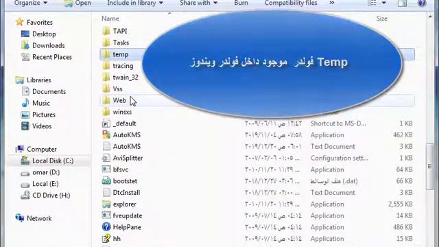 علاج مشكلة بطء الحاسب في 3 خطوات | جميع نسخ الويندوز | win 7, win8 , win10 смотреть онлайн