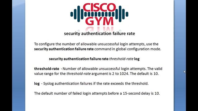 Cisco Login Failure Rate - Part 1 смотреть онлайн