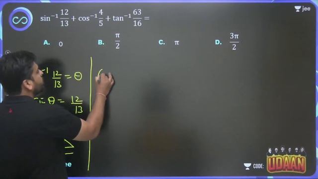 ITF L5 | Identities of Addition and Subtraction Part-2 | #jee2024 #jee2025 #sameerchincholikar смотреть онлайн