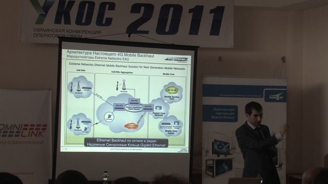 4. Решения Extreme Networks смотреть онлайн