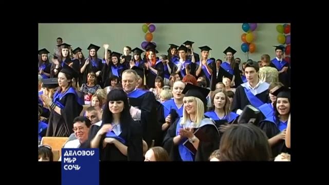 Вручение дипломов в администрации Адлерского района смотреть онлайн