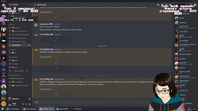 #8 СП СТОРИС #СПБедрок 2 - Корка Хаирка смотреть онлайн