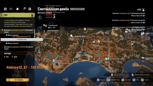 Мичиган - один из трех регионов в SnowRunner, выполняем контракты. смотреть онлайн