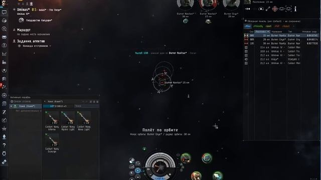 EVE Online . Миссия | Команда отступников | (Burner Enyo) смотреть онлайн