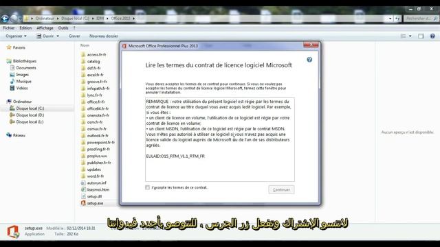 Télécharger Microsoft office gratuit смотреть онлайн