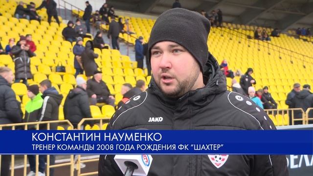 ФК «Шахтер»: награждение золотыми медалями сезона - 2021