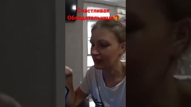 Счастливая обладательница IPhone 13Pro Max💥 смотреть онлайн