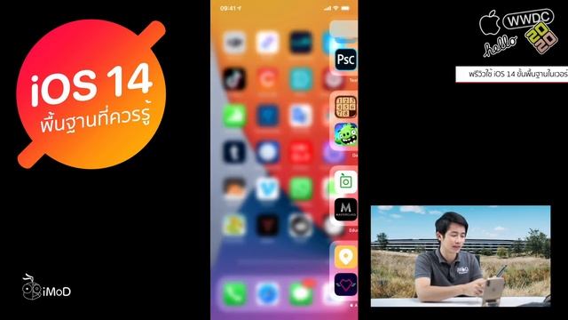 iOS 14 พื้นฐาน Widget, Smart Stack และ App Library ใช้งานยังไง สอนให้ดูในคลิปนี้ смотреть онлайн