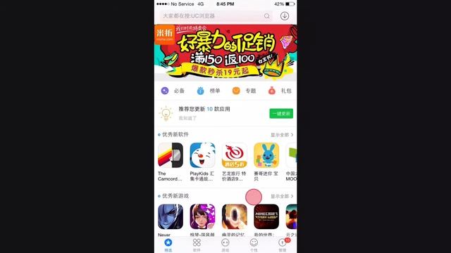 Install PP助手 3.0 on iPod Touch, iPad, iPhone iOS8- 9.0.2 смотреть онлайн