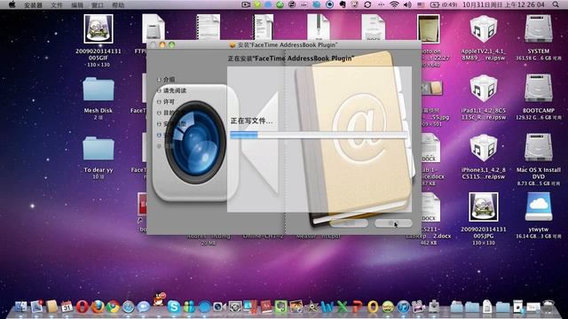 FaceTime AddressBook Plugin How-To смотреть онлайн