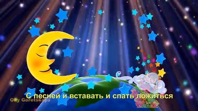 Волшебная страна (караоке) смотреть онлайн