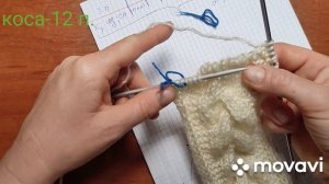 #Повязка на голову спицами#