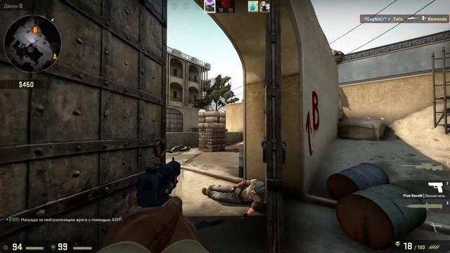 ScreaM / тащит команду CSGO смотреть онлайн
