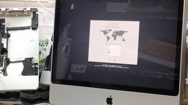 iMac 2011 21.5 縦格子ノイズ起動しないエラーGPU故障修理3万 смотреть онлайн