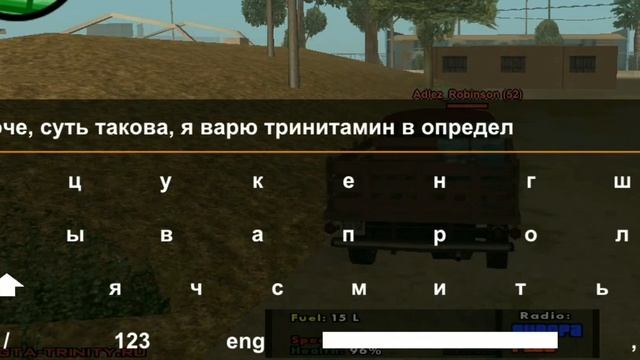 СНИМАЮ НЕ ПОСТАНОВУ В GTA SAMP #2 смотреть онлайн