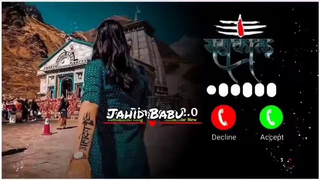 Har Har Shambhu Ringtone 🎶 || हर हर शंभू रिंगटोन 🎶 || Shiv Mahadev 🙏 Shambhu || Mahakal New Rington смотреть онлайн