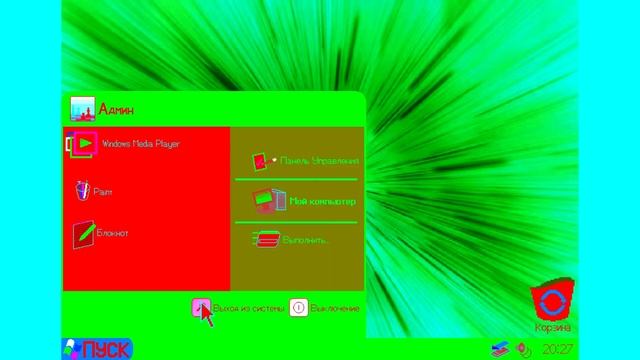 Windows XP Logon & Logoff RUS Animation Effects (Sponsored By Preview 2YADR Effects) смотреть онлайн