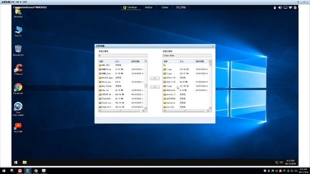 richtech 4.5 chinese windows 10 смотреть онлайн