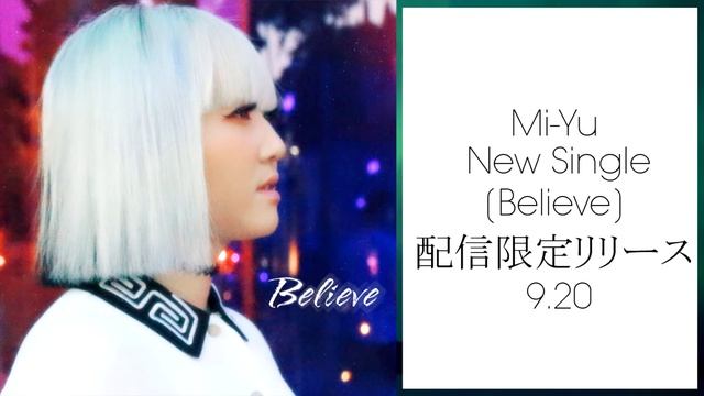 Ｍｉ‐Ｙｕ‐Ｂｅｌｉｅｖｅ(9/20 iTunes,レコチョク配信限定) смотреть онлайн