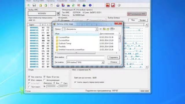 Cara reset bios laptop menggunakan tvp смотреть онлайн