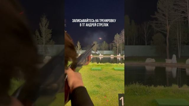 Тренировка в тг Андрей стрелок в Спортинг клубе Румянцево смотреть онлайн