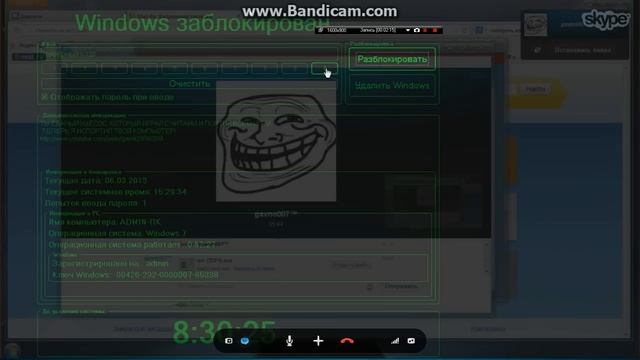 Ноут дядюшки читера смотреть онлайн