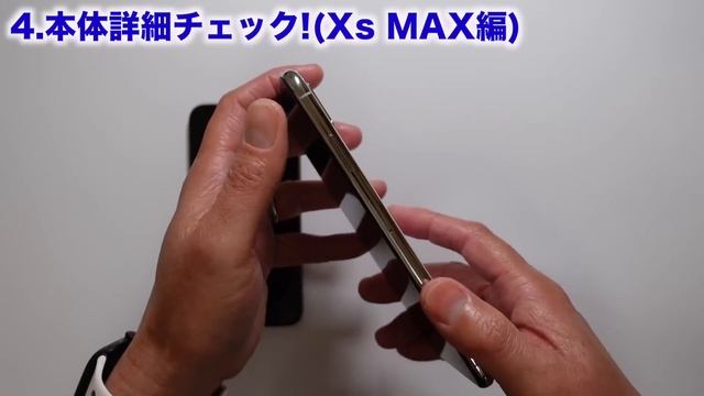 【高い?安い?】39800円のiPhoneXsとXsMAXはどんな状態?!他11,12,13ProMAXなどと比較!13miniやあの機種も登場! смотреть онлайн